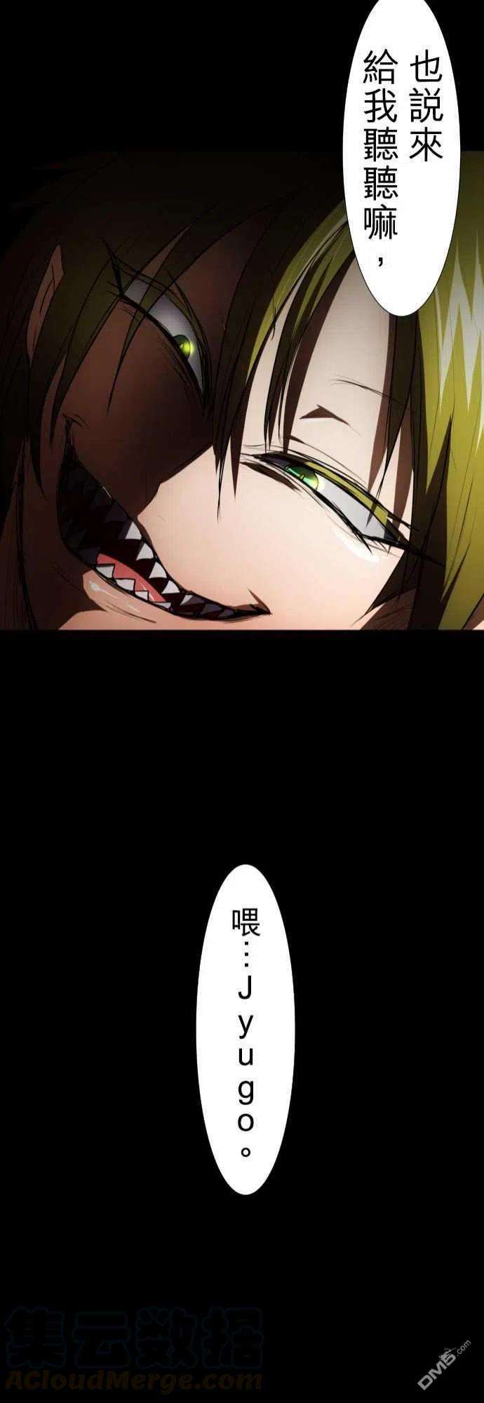 黑白来看守所60话