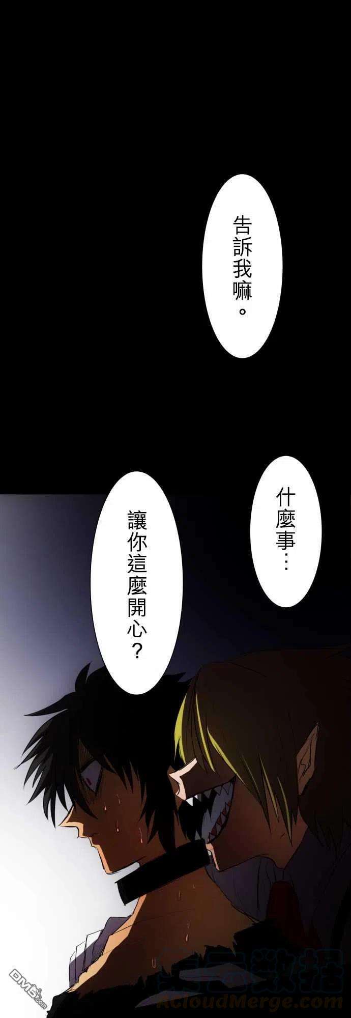 黑白来看守所61话