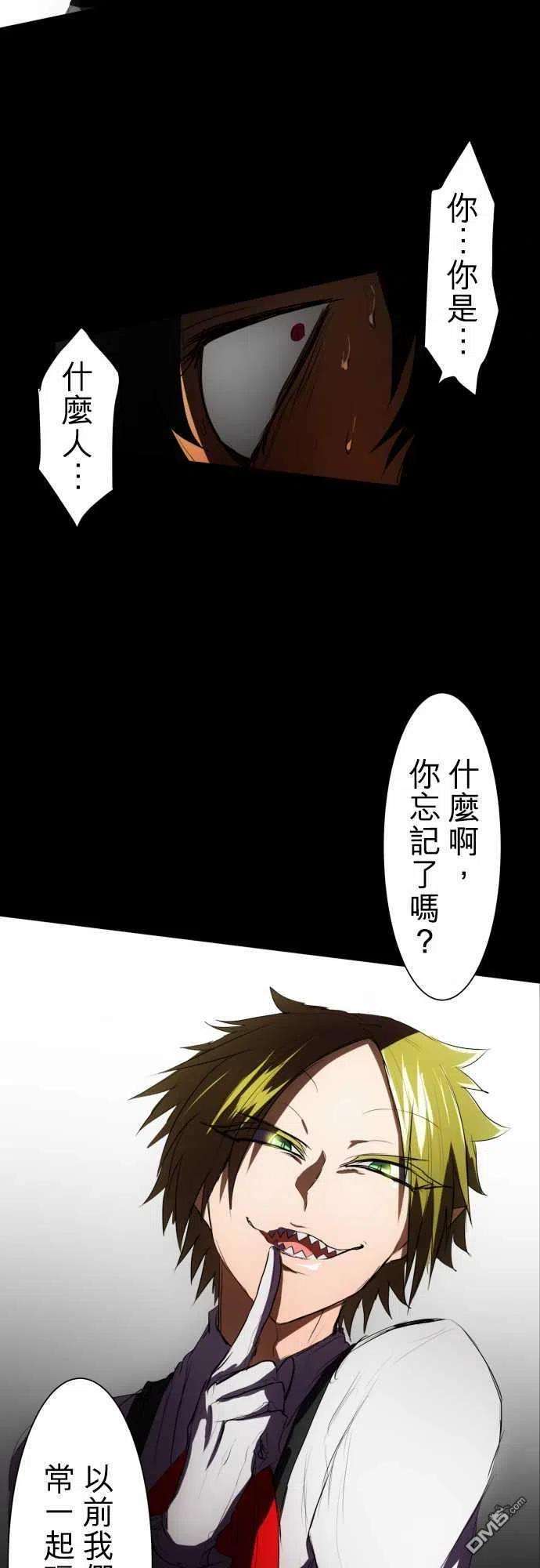 黑白来看守所61话