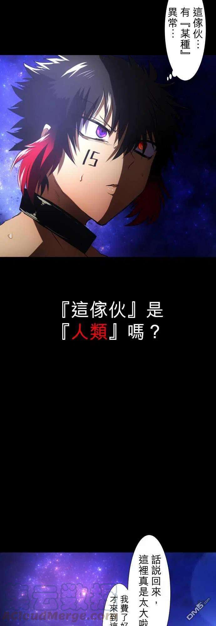 黑白来看守所61话