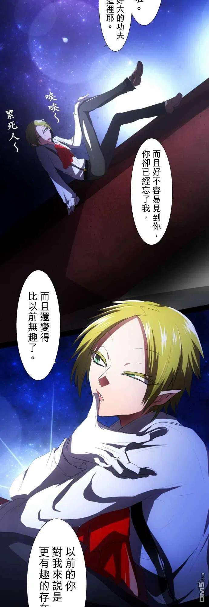 黑白来看守所61话