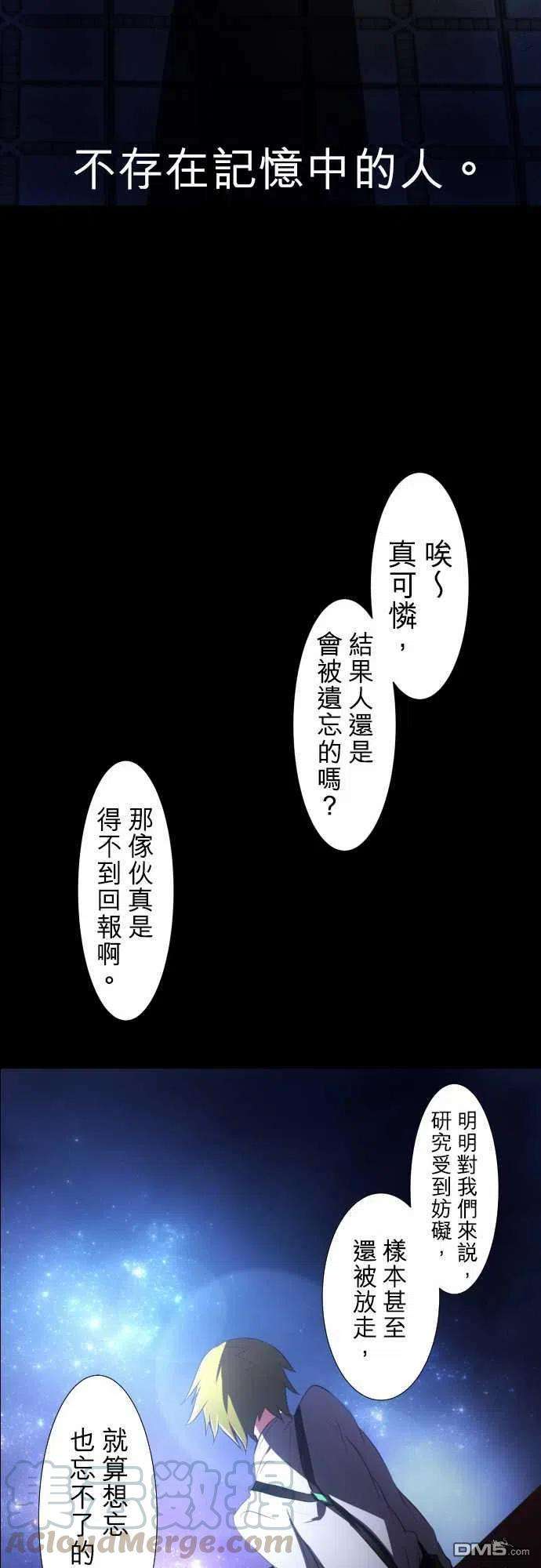 黑白来看守所61话