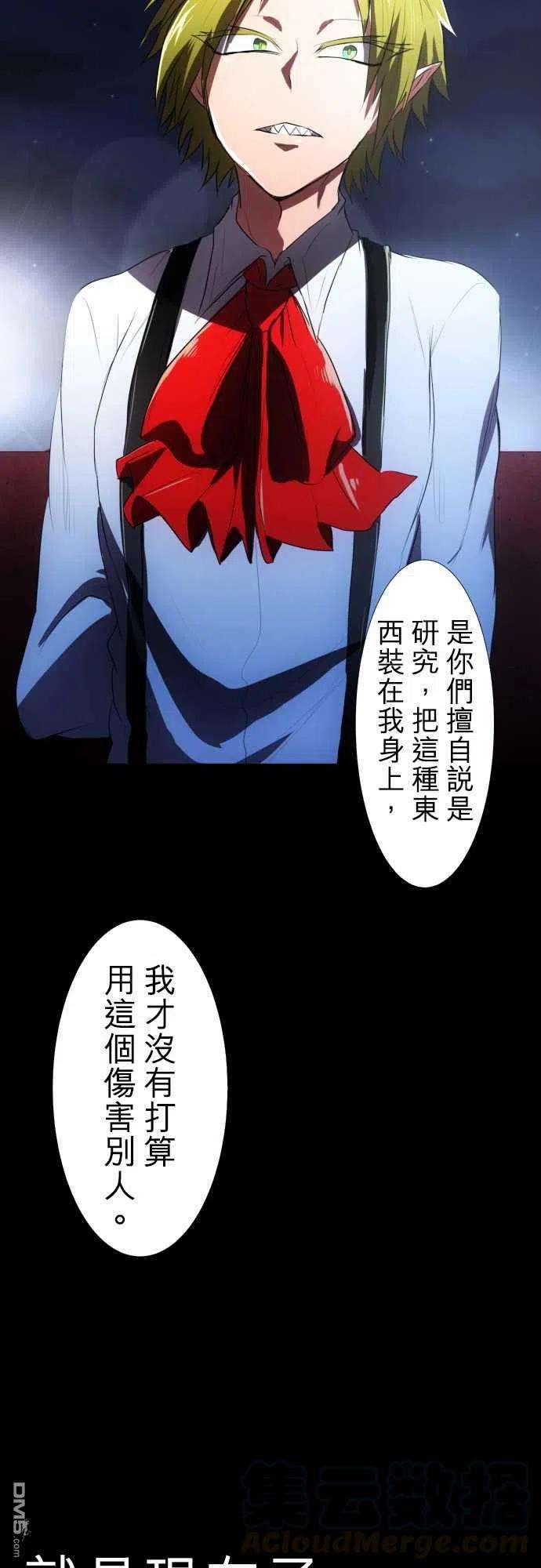 黑白来看守所61话