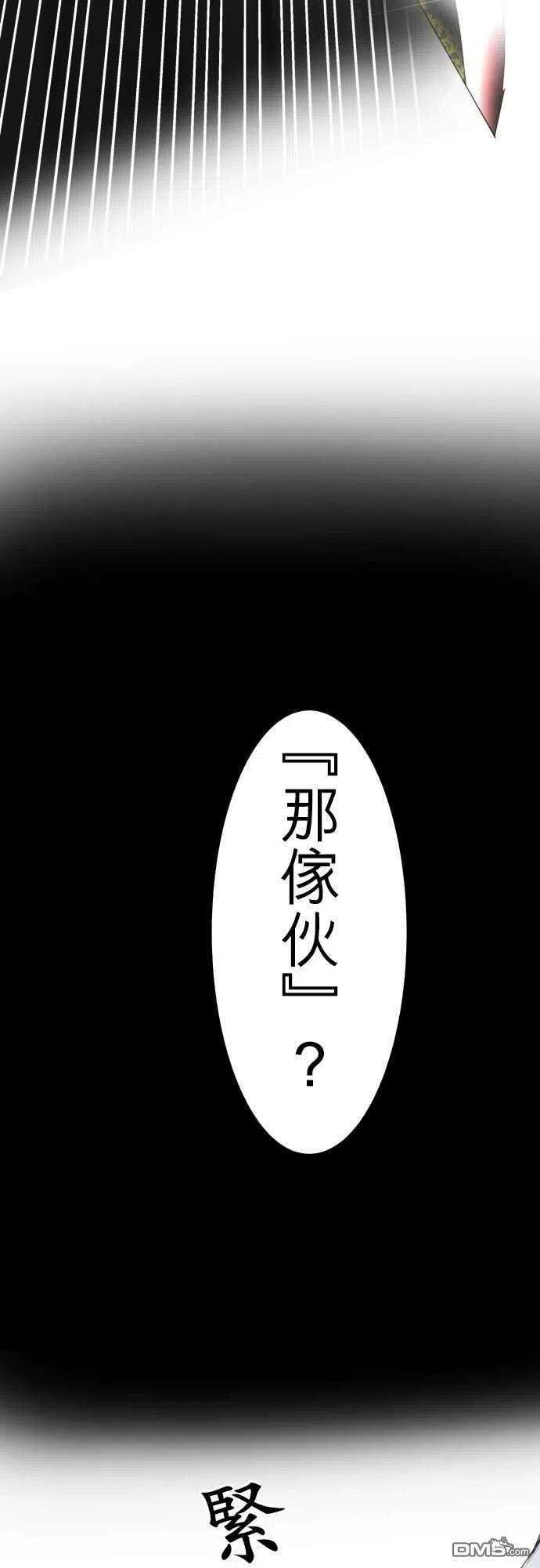 黑白来看守所61话