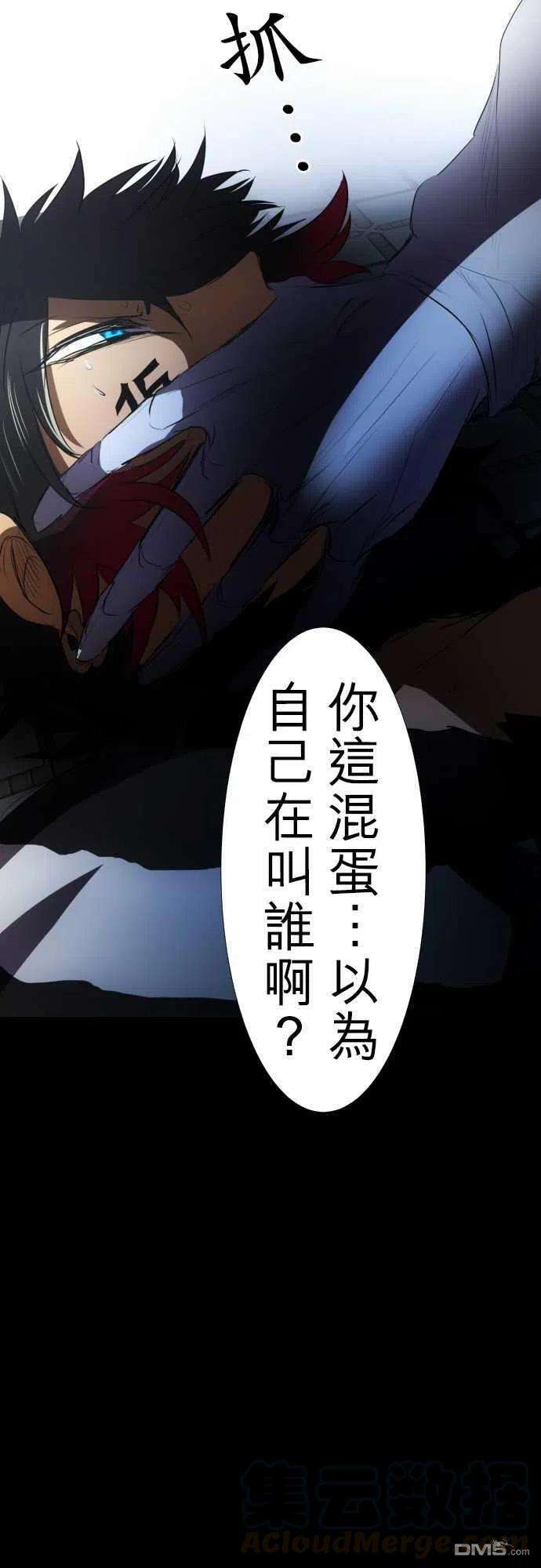 黑白来看守所61话