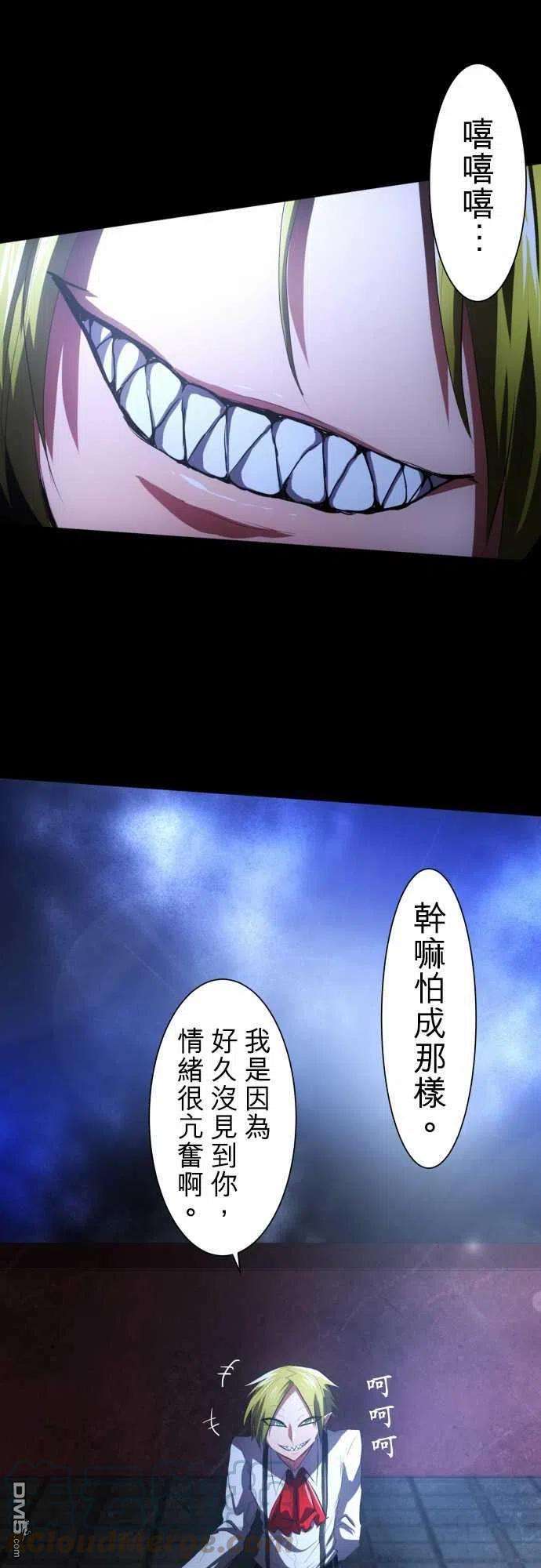 黑白来看守所61话