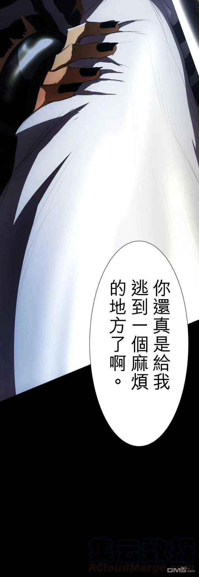 黑白来看守所61话