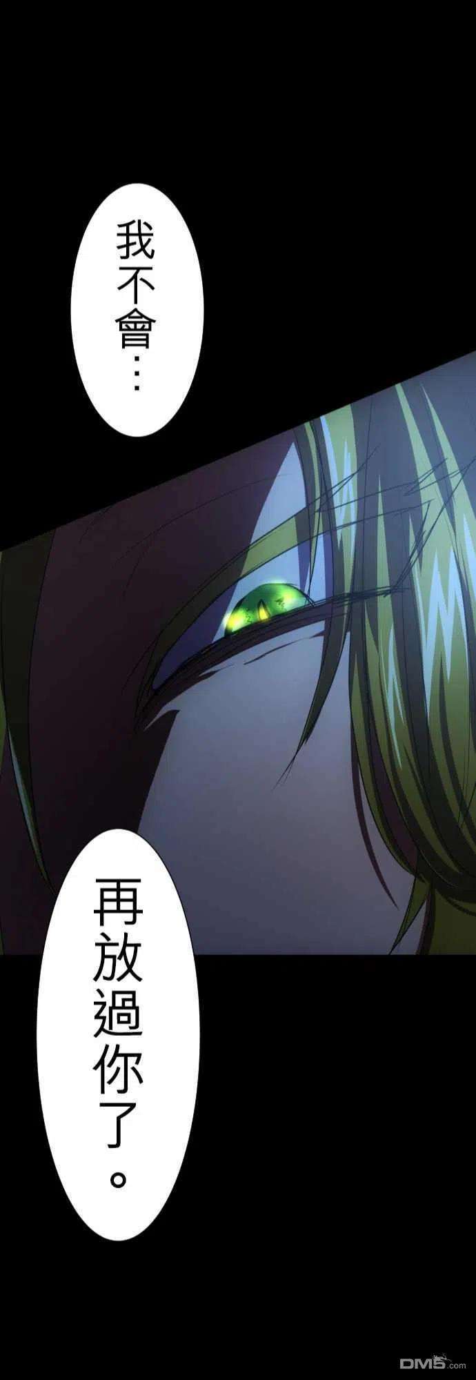 黑白来看守所61话