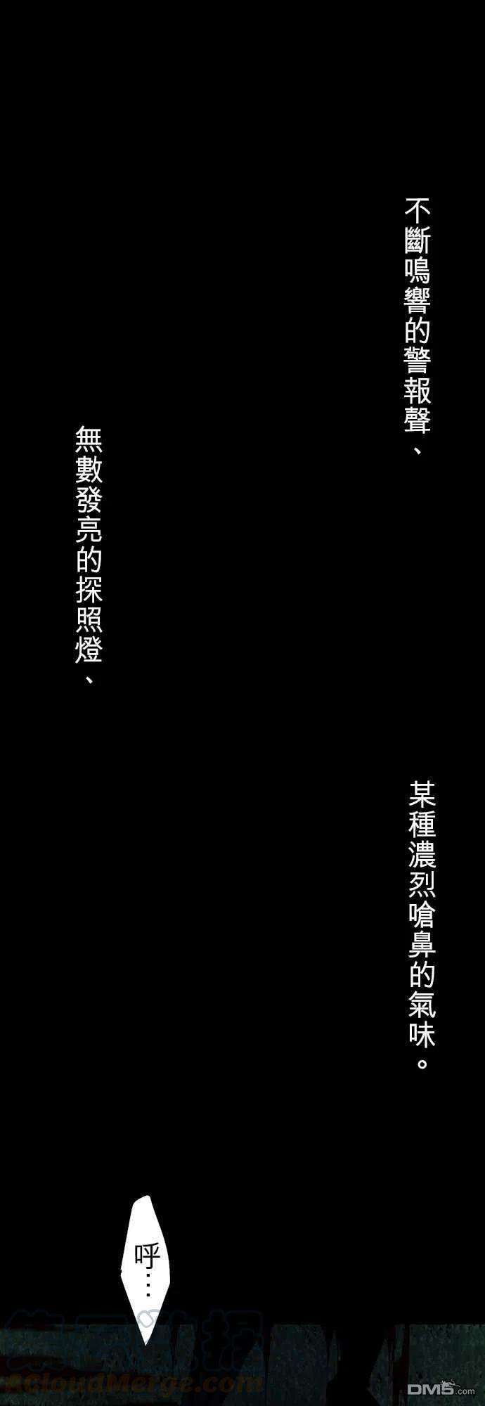 黑白来看守所62话