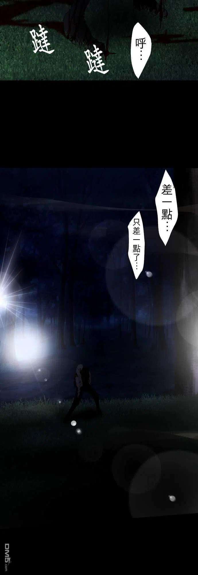 黑白来看守所62话