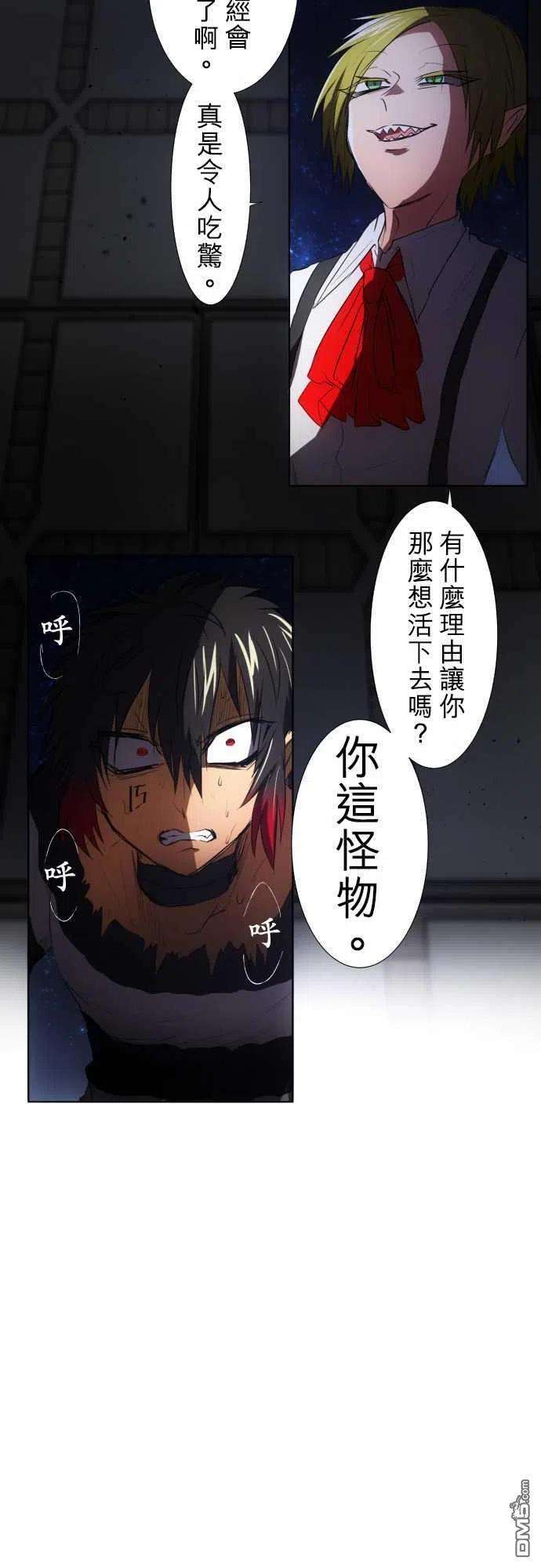 黑白来看守所62话