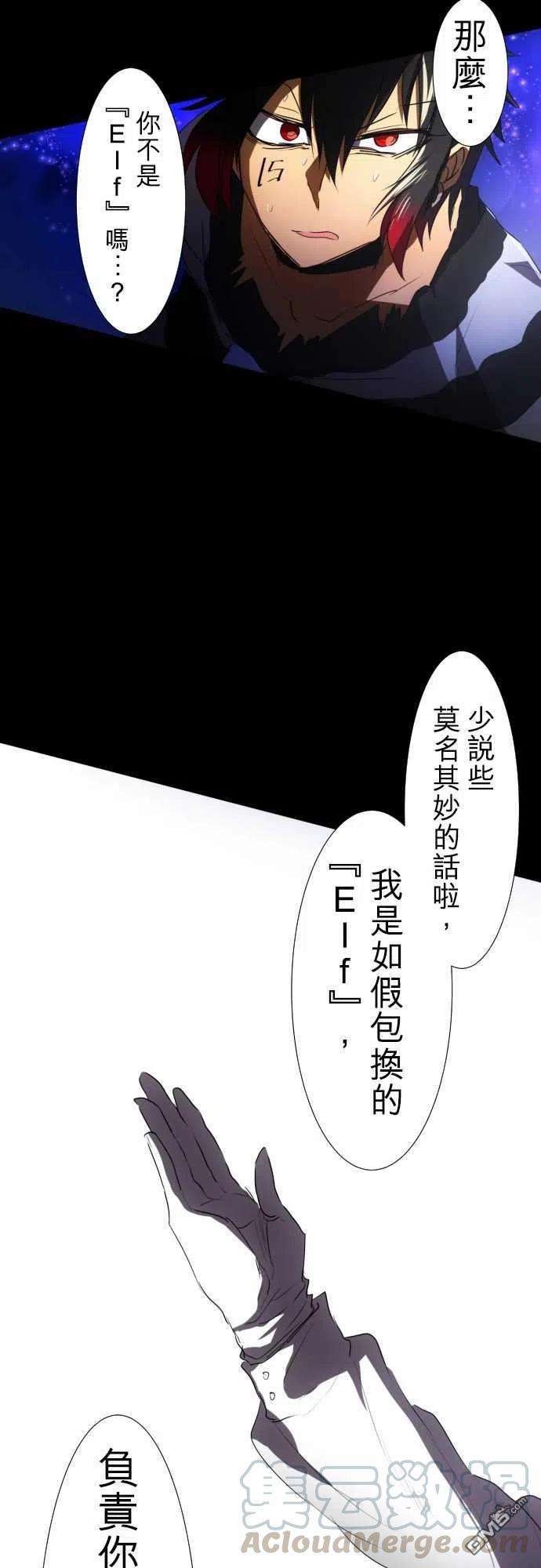 黑白来看守所62话