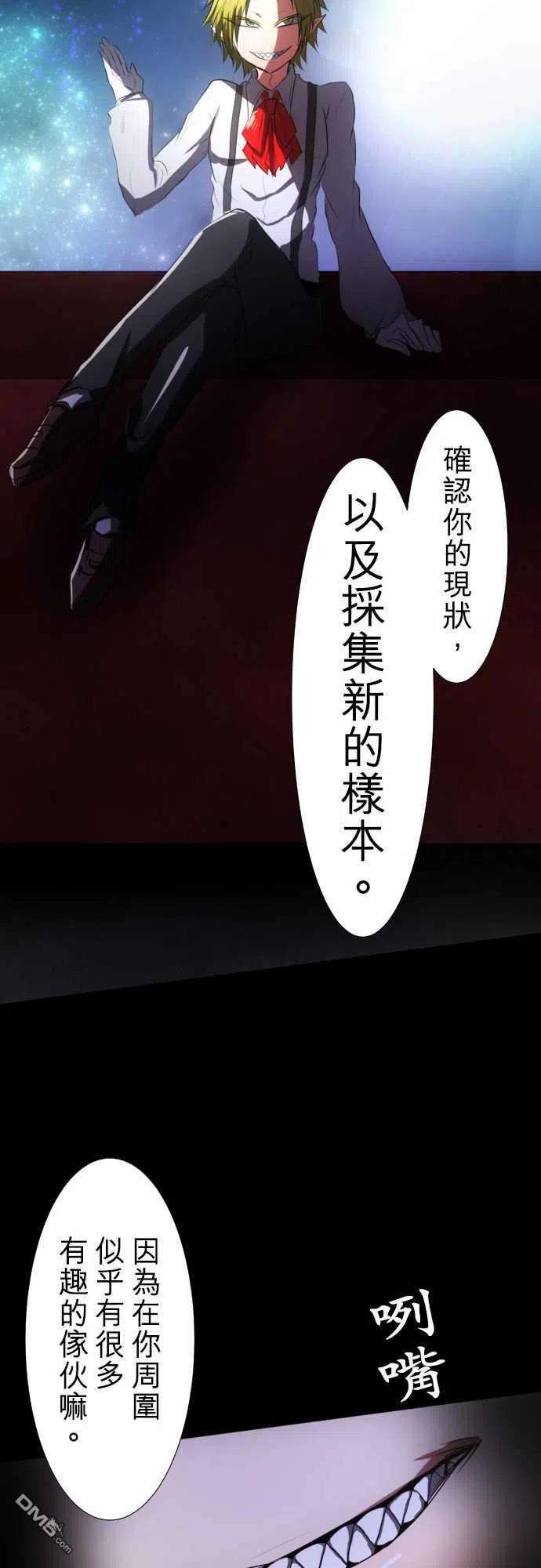 黑白来看守所62话