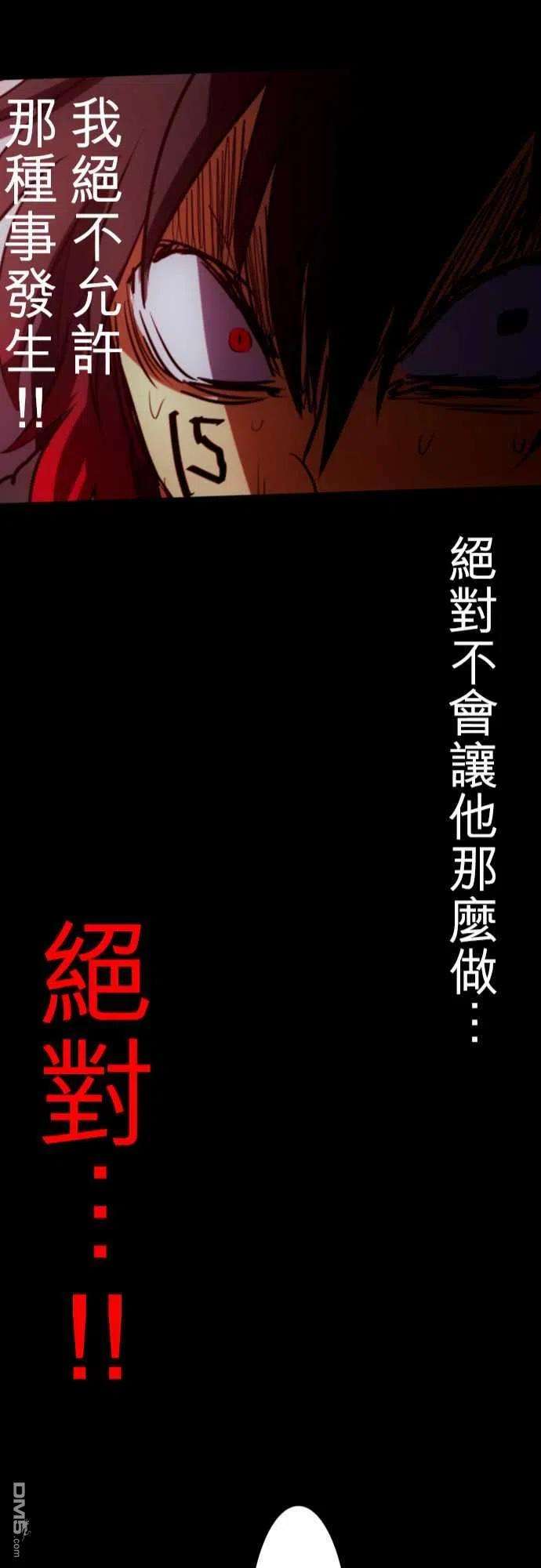 黑白来看守所62话