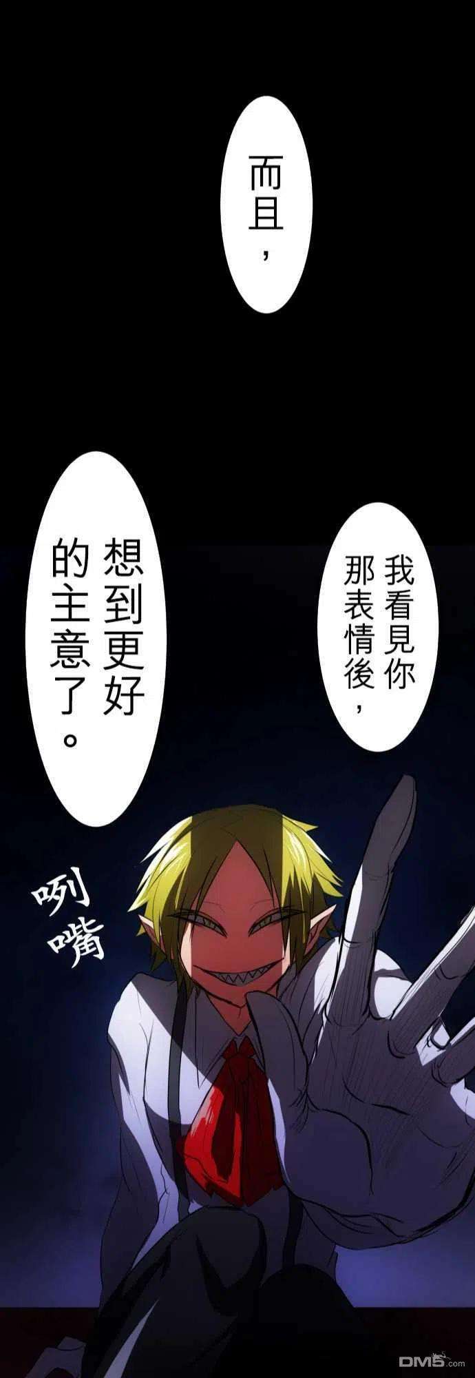 黑白来看守所62话