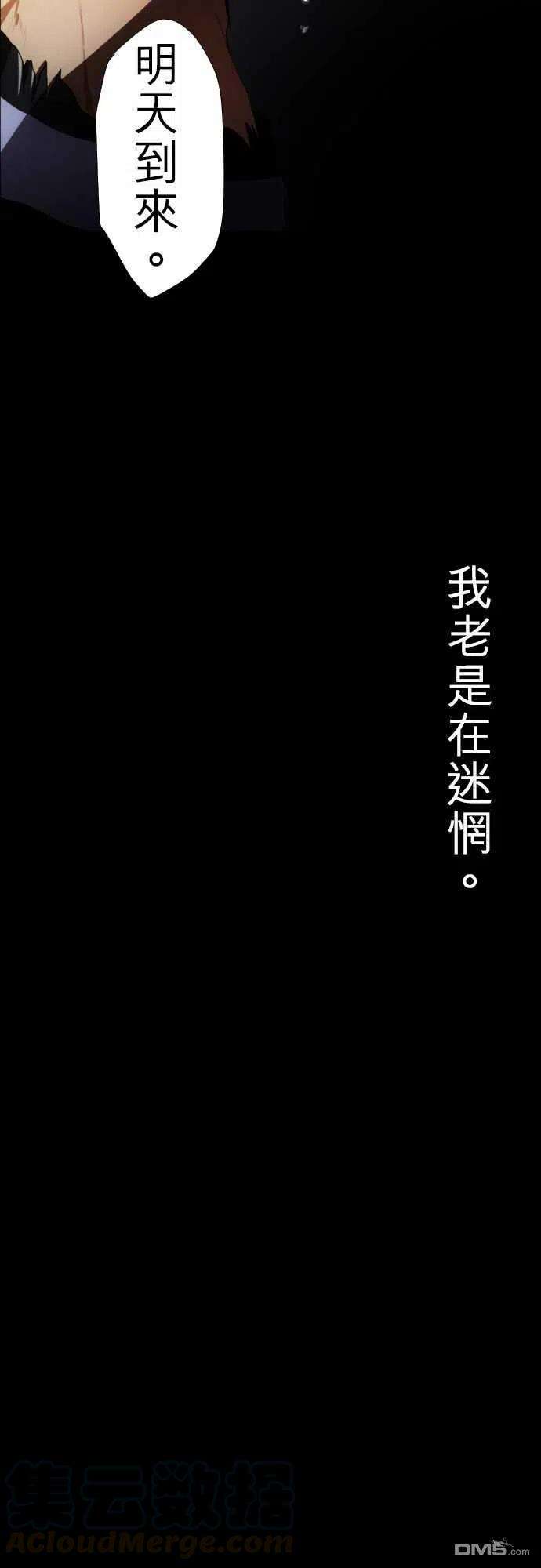 黑白来看守所62话