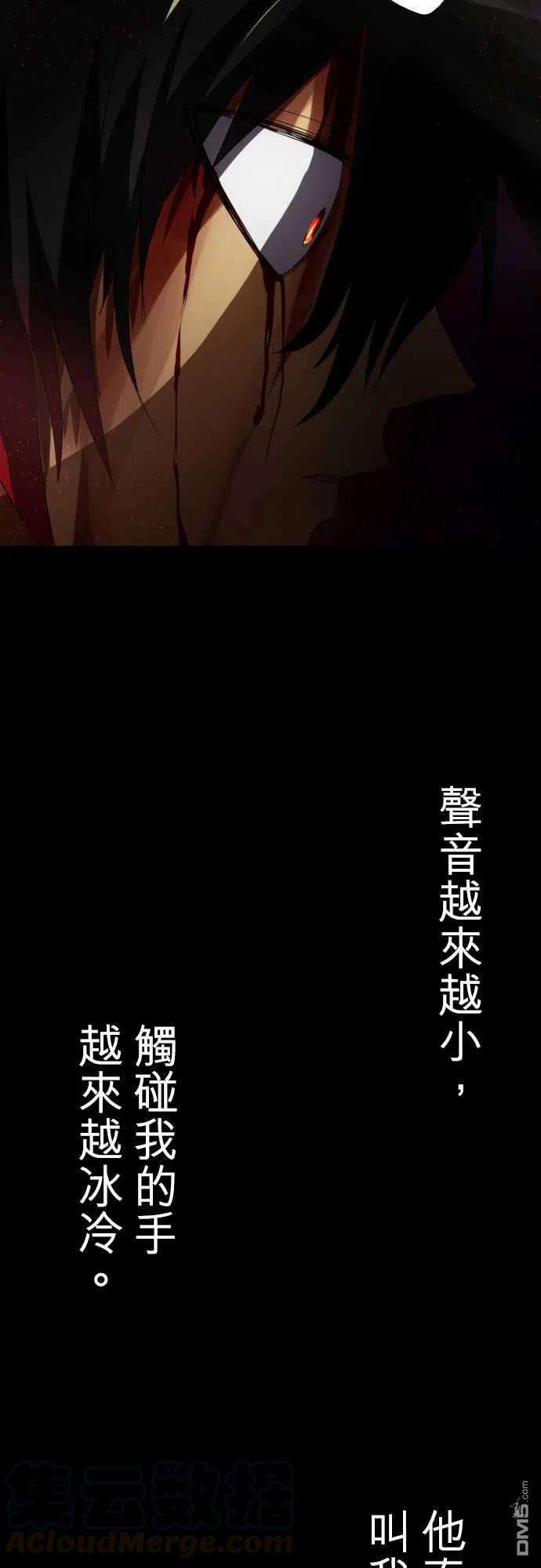 黑白来看守所62话