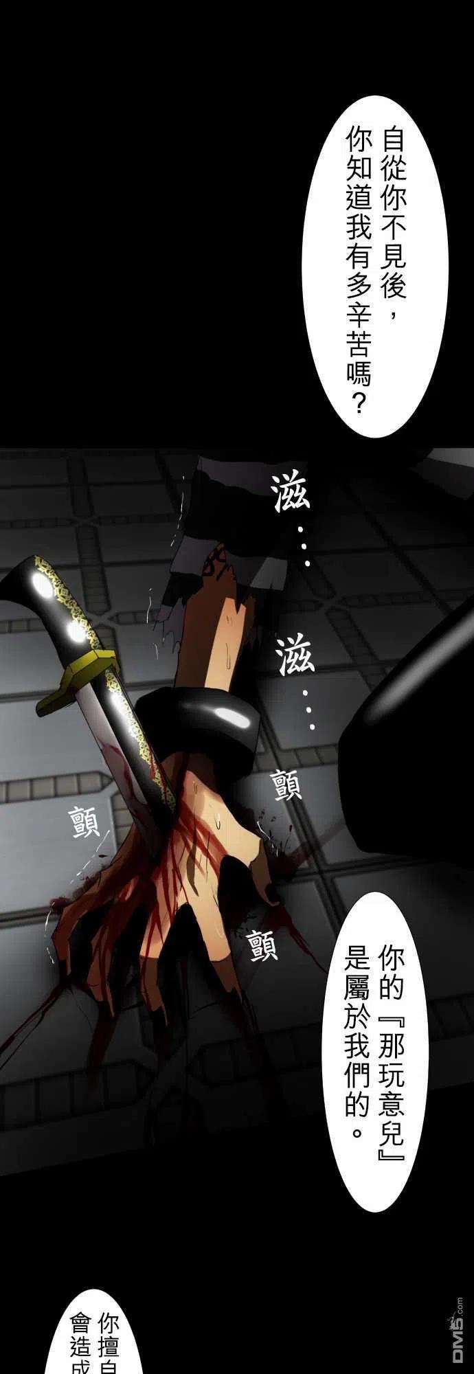 黑白来看守所62话