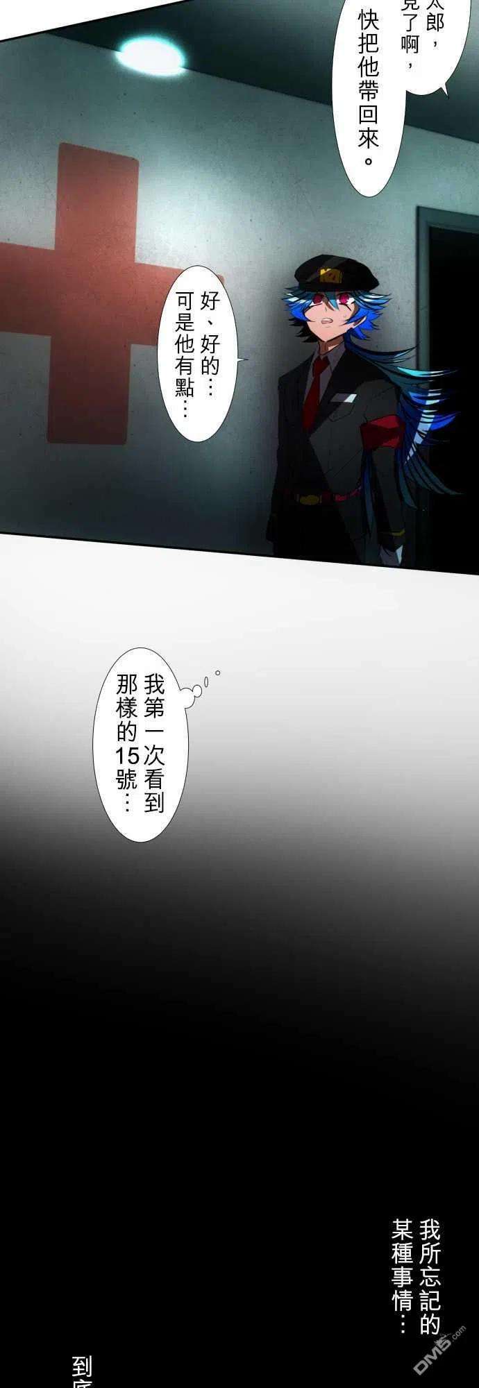 黑白来看守所63话