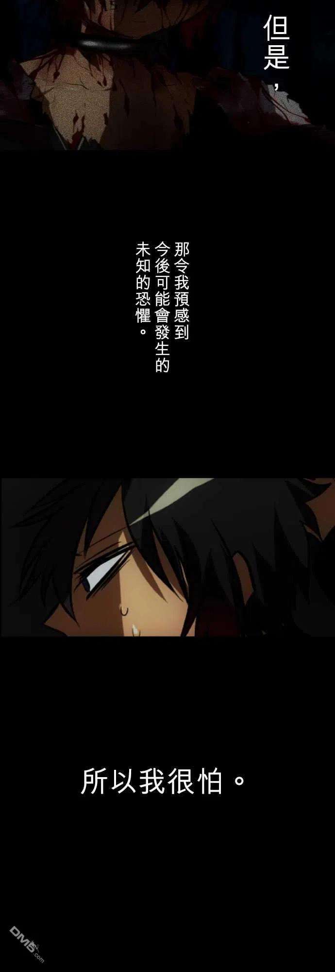 黑白来看守所63话
