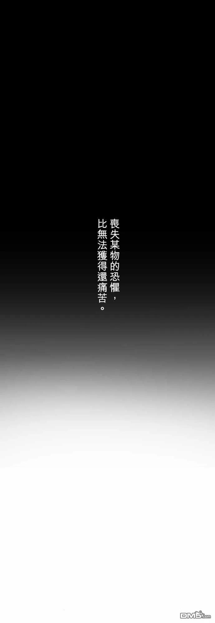 黑白来看守所63话