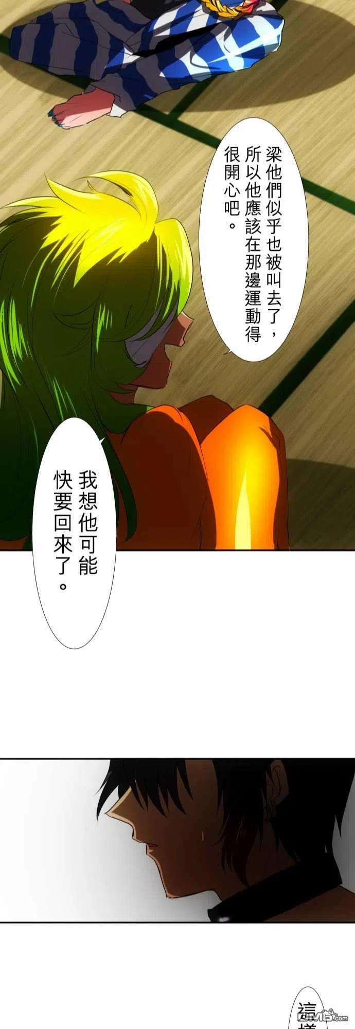 黑白来看守所63话