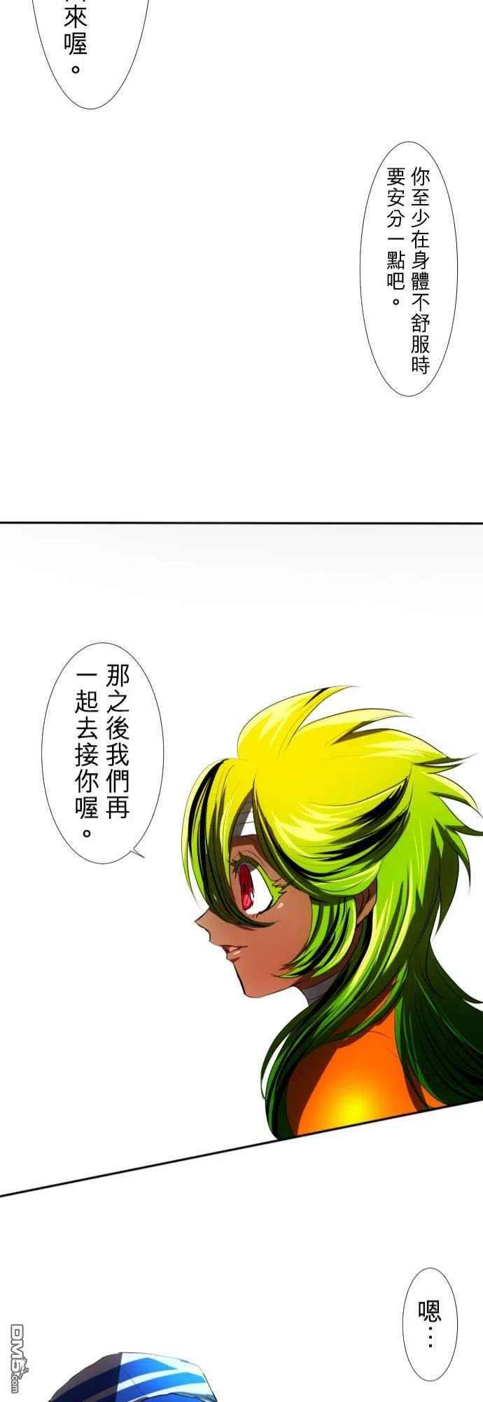 黑白来看守所63话