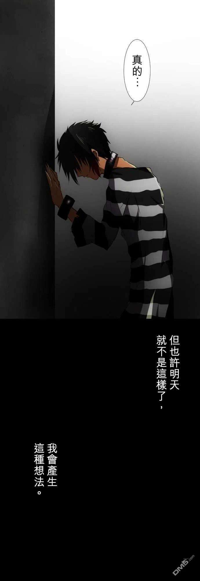 黑白来看守所63话