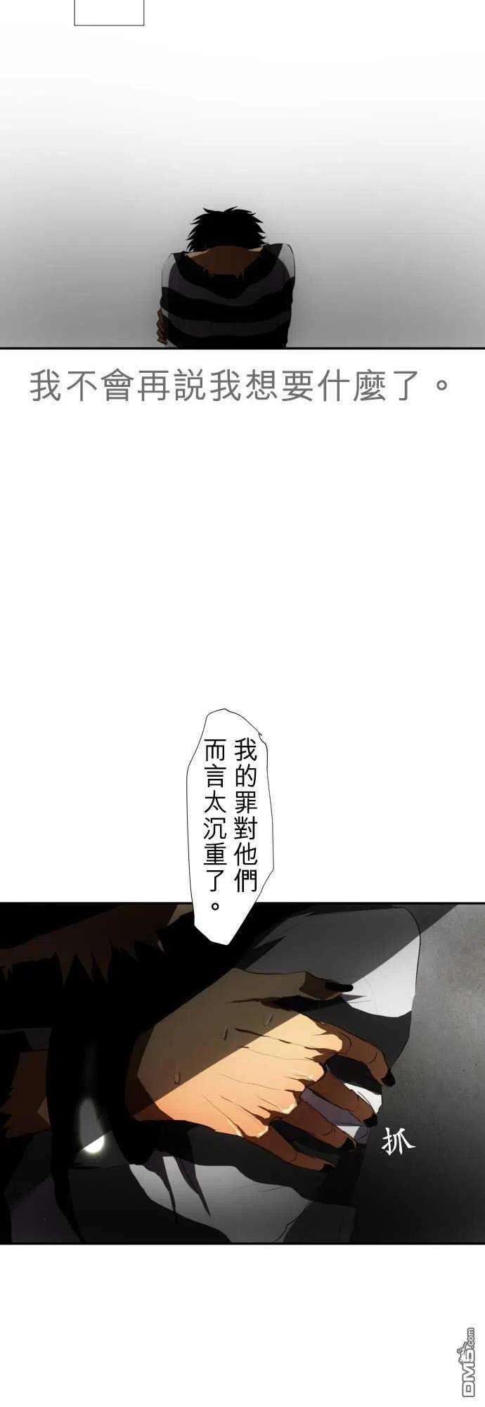 黑白来看守所63话