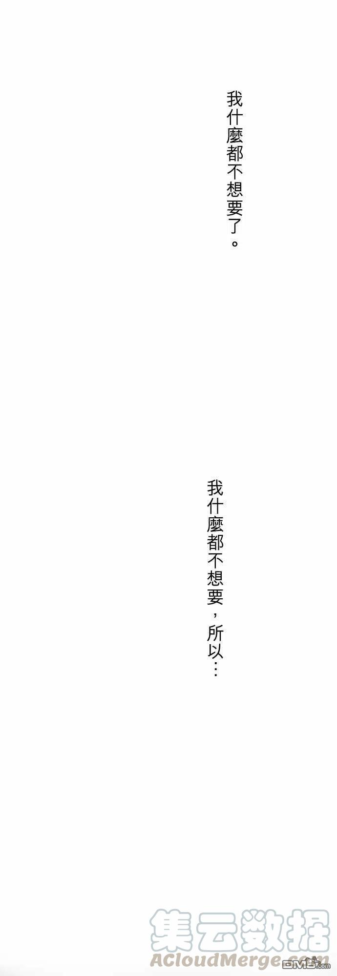 黑白来看守所63话