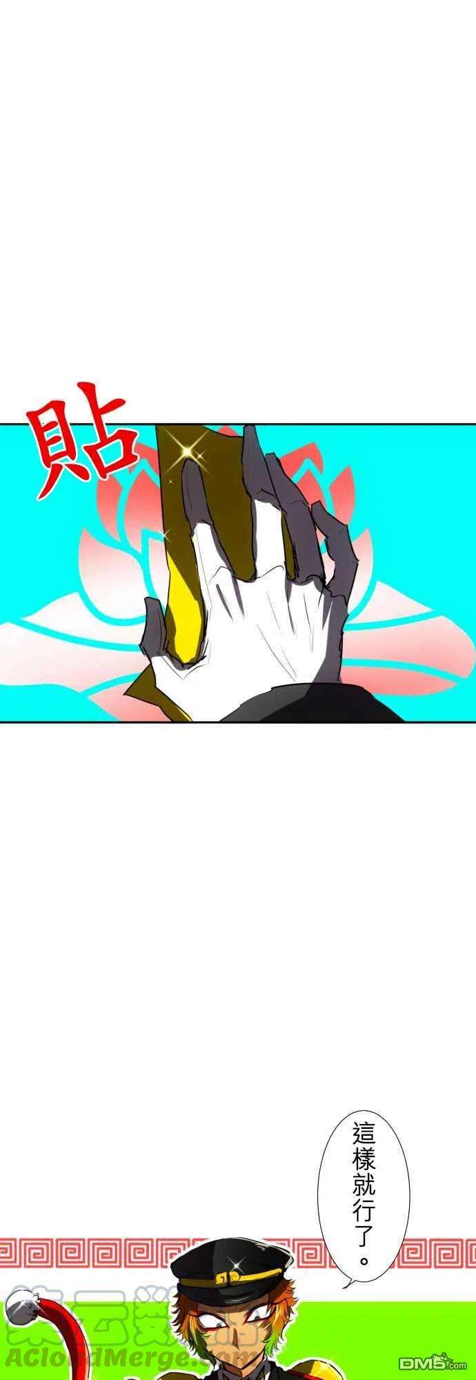 黑白来看守所64话