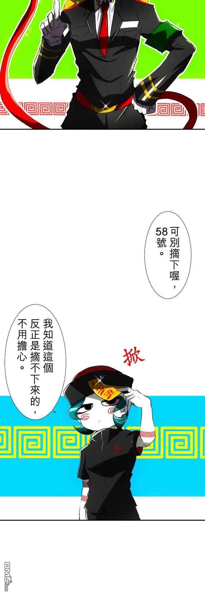 黑白来看守所64话
