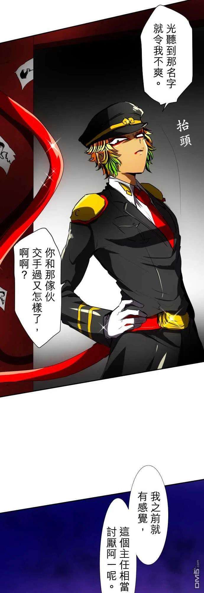 黑白来看守所64话