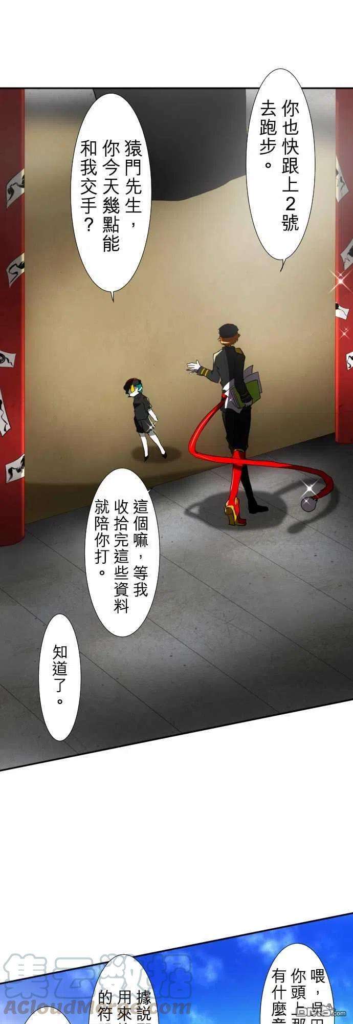 黑白来看守所64话