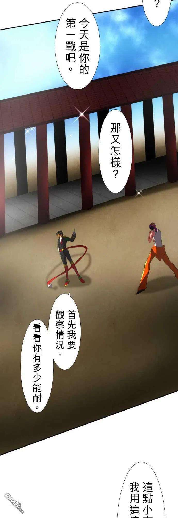 黑白来看守所64话
