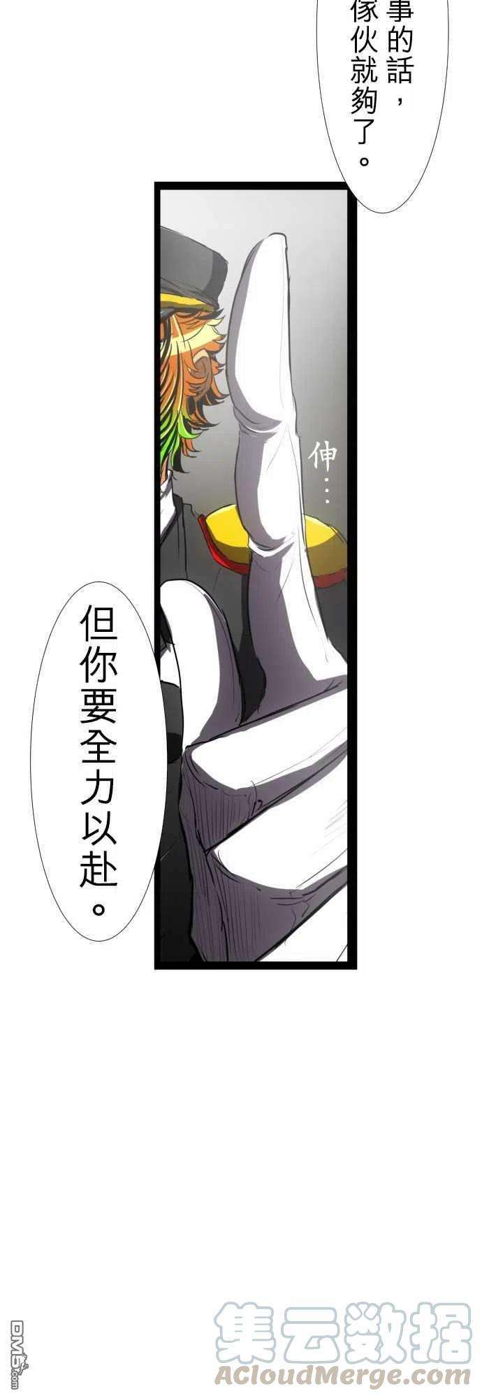 黑白来看守所64话