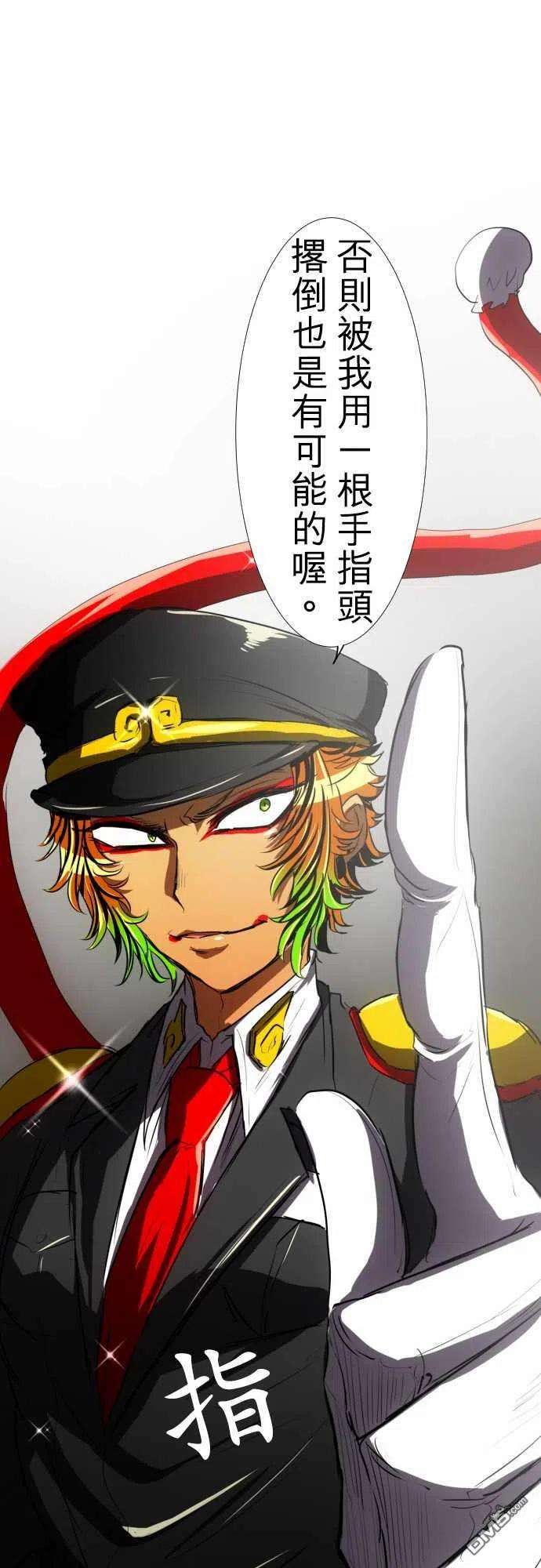 黑白来看守所64话