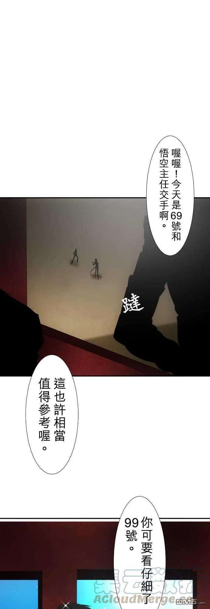 黑白来看守所65话