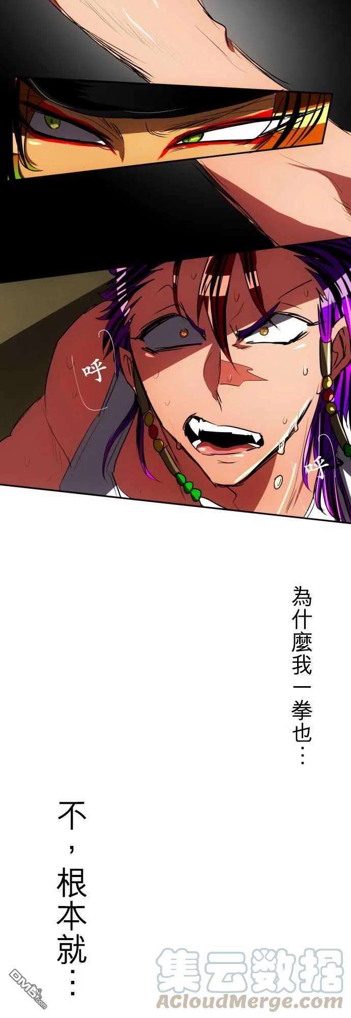 黑白来看守所65话