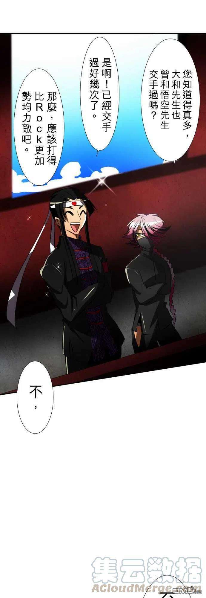 黑白来看守所65话