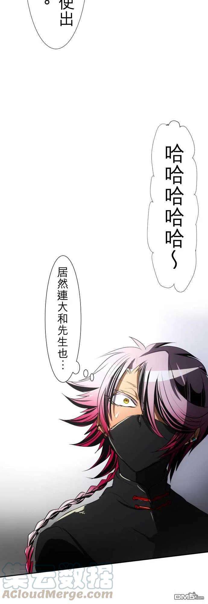 黑白来看守所65话