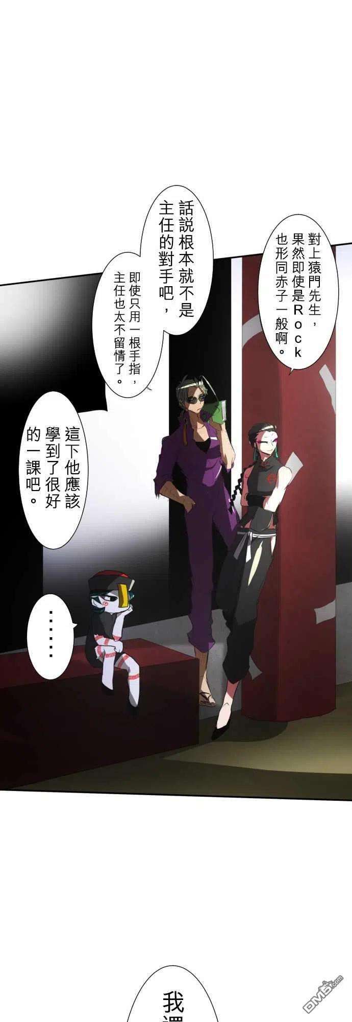 黑白来看守所65话