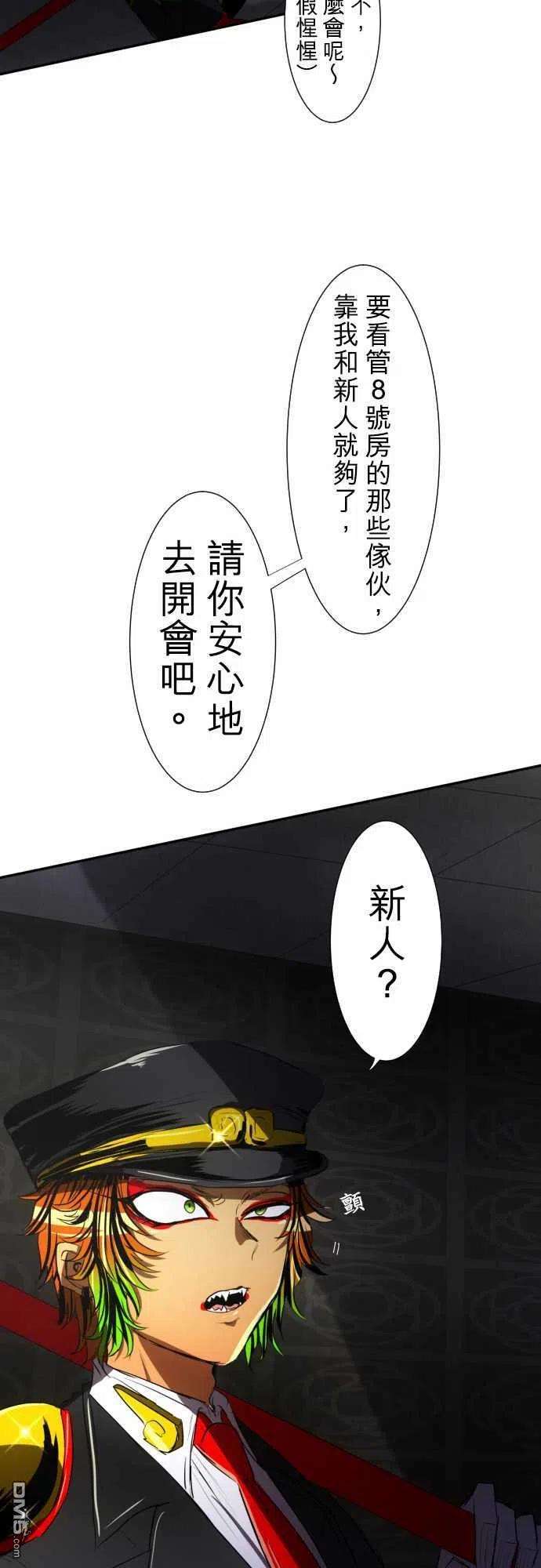 黑白来看守所65话