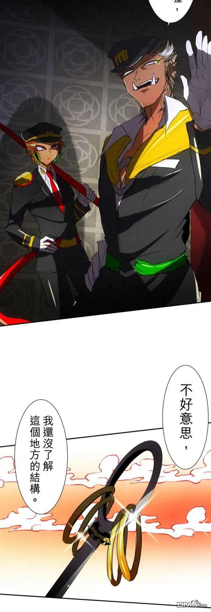黑白来看守所65话