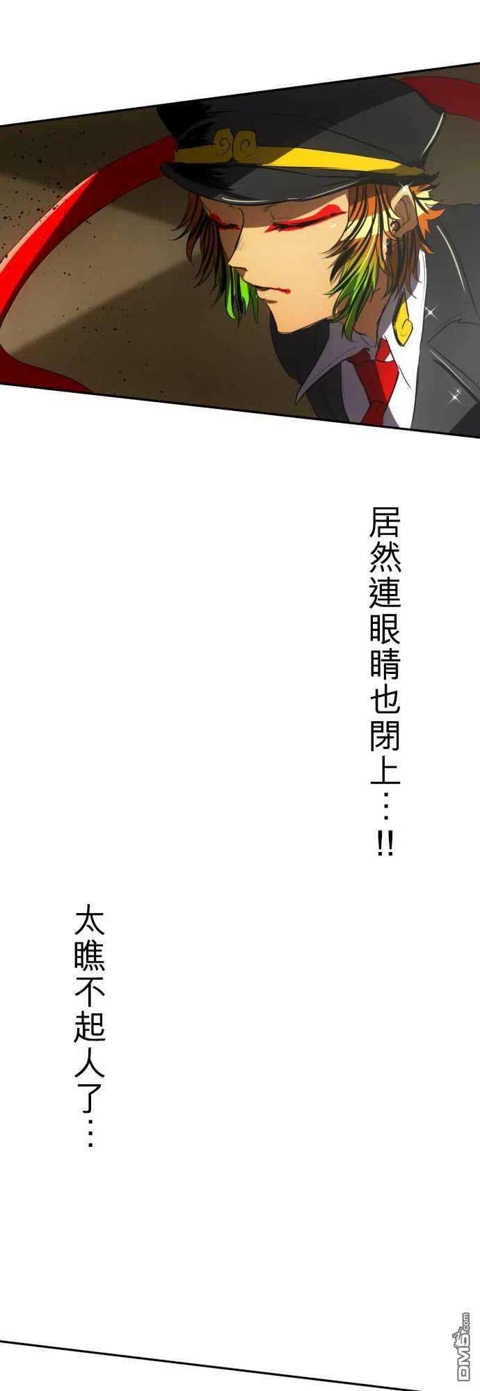 黑白来看守所65话