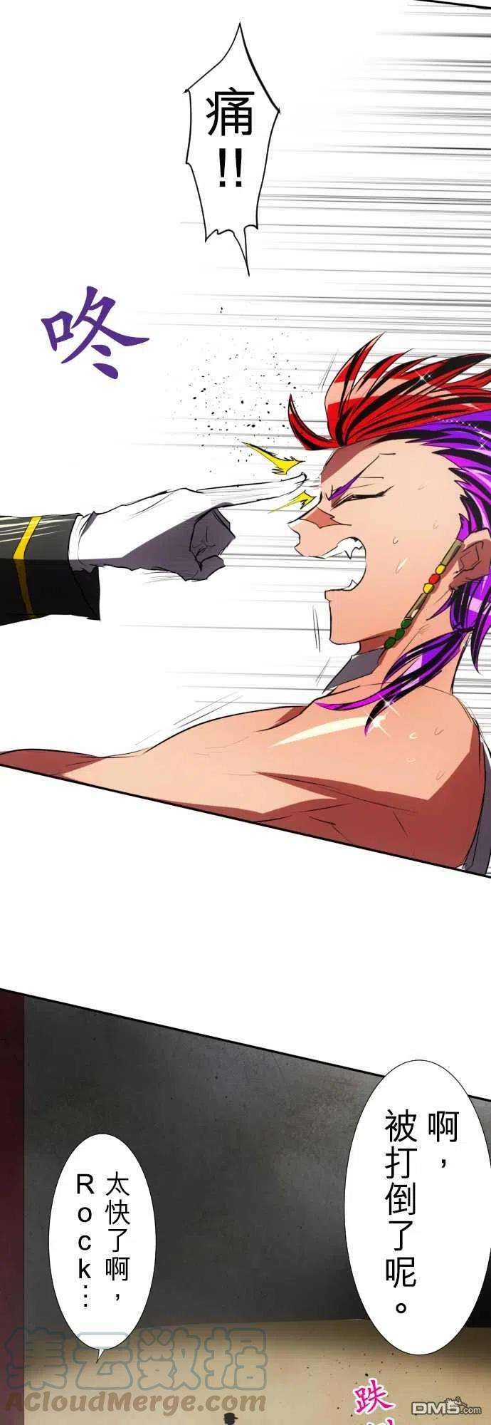 黑白来看守所65话