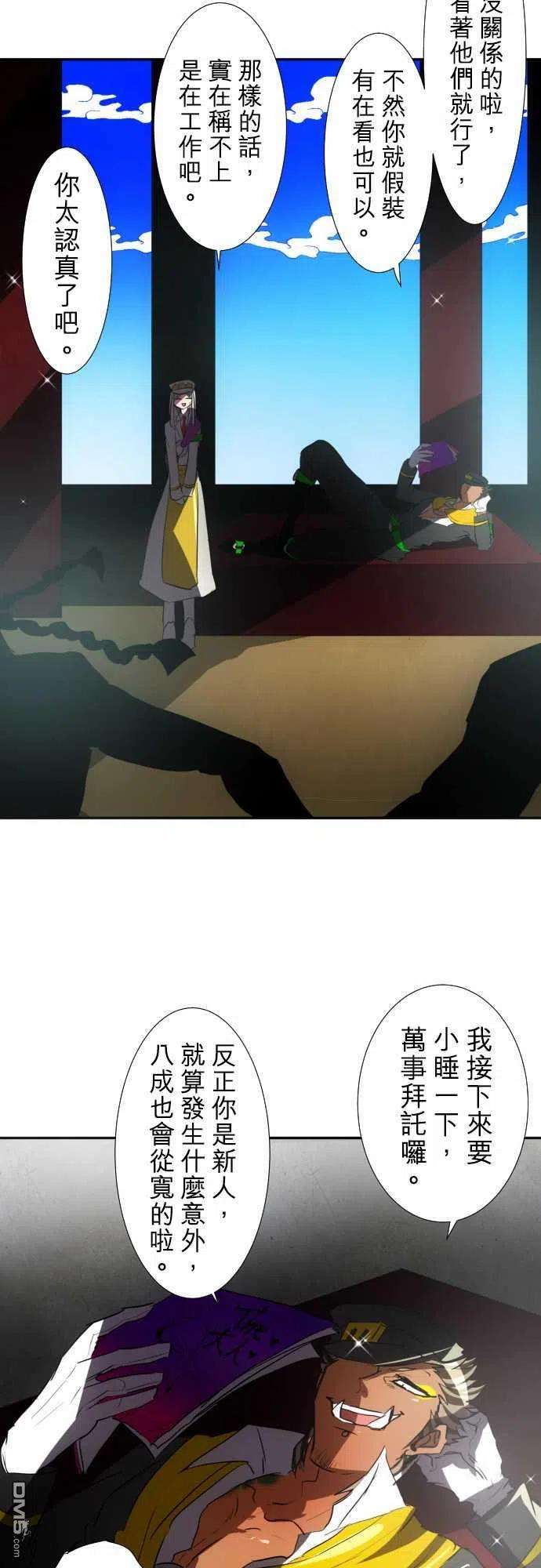 黑白来看守所66话