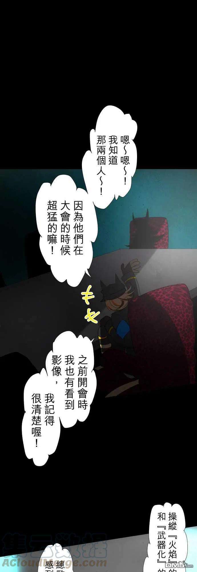 黑白来看守所66话