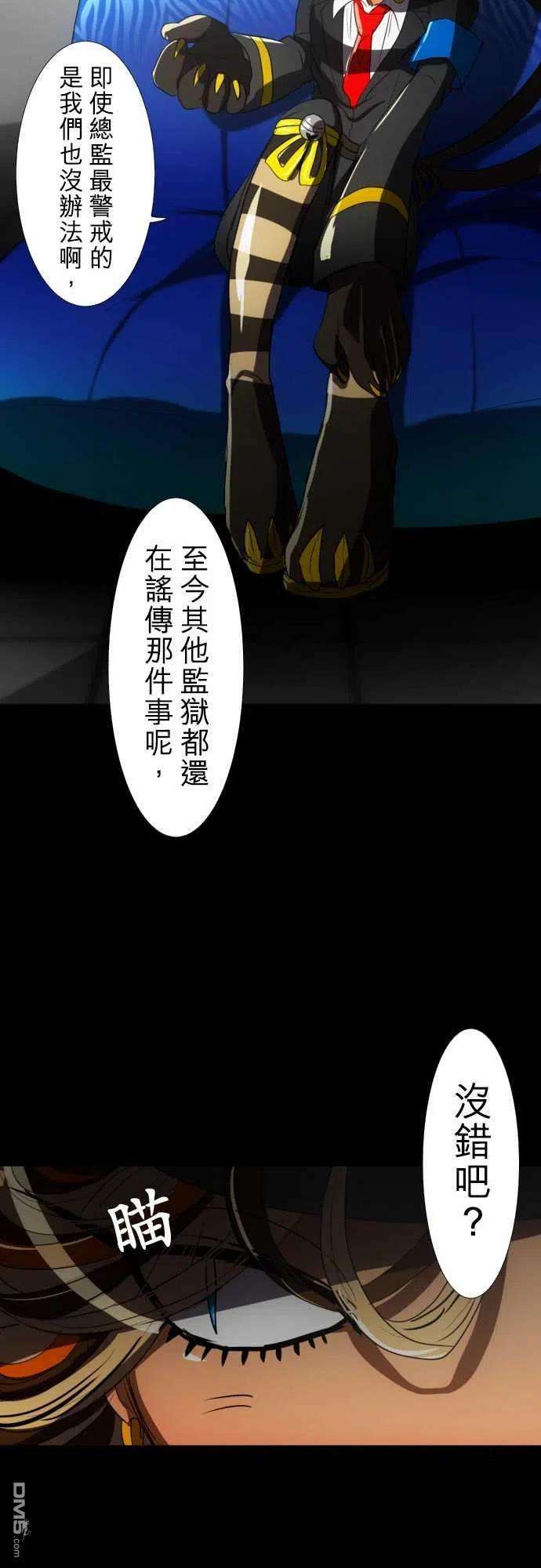 黑白来看守所66话