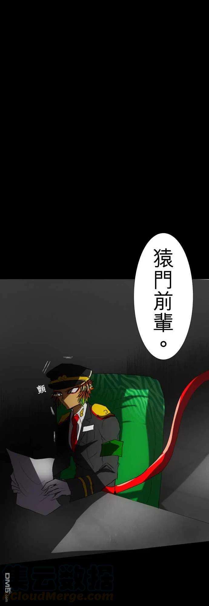 黑白来看守所66话